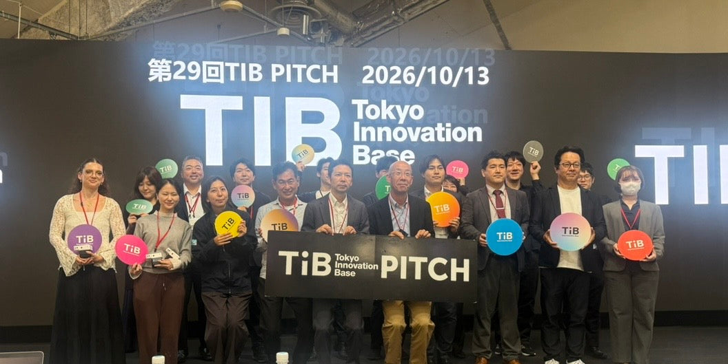 第29回 TIB PITCHにて過去採択企業成果報告ピッチに登壇いたしました