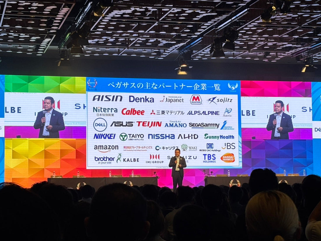 世界最大級のピッチコンテスト「スタートアップワールドカップ 2025」東京予選に「無限水」を出展！