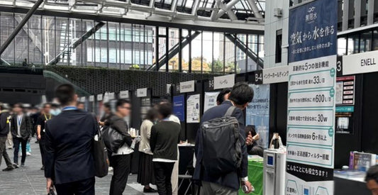 住友不動産ベンチャーサミット2025 出展報告：事業共創に向けた熱意ある交流